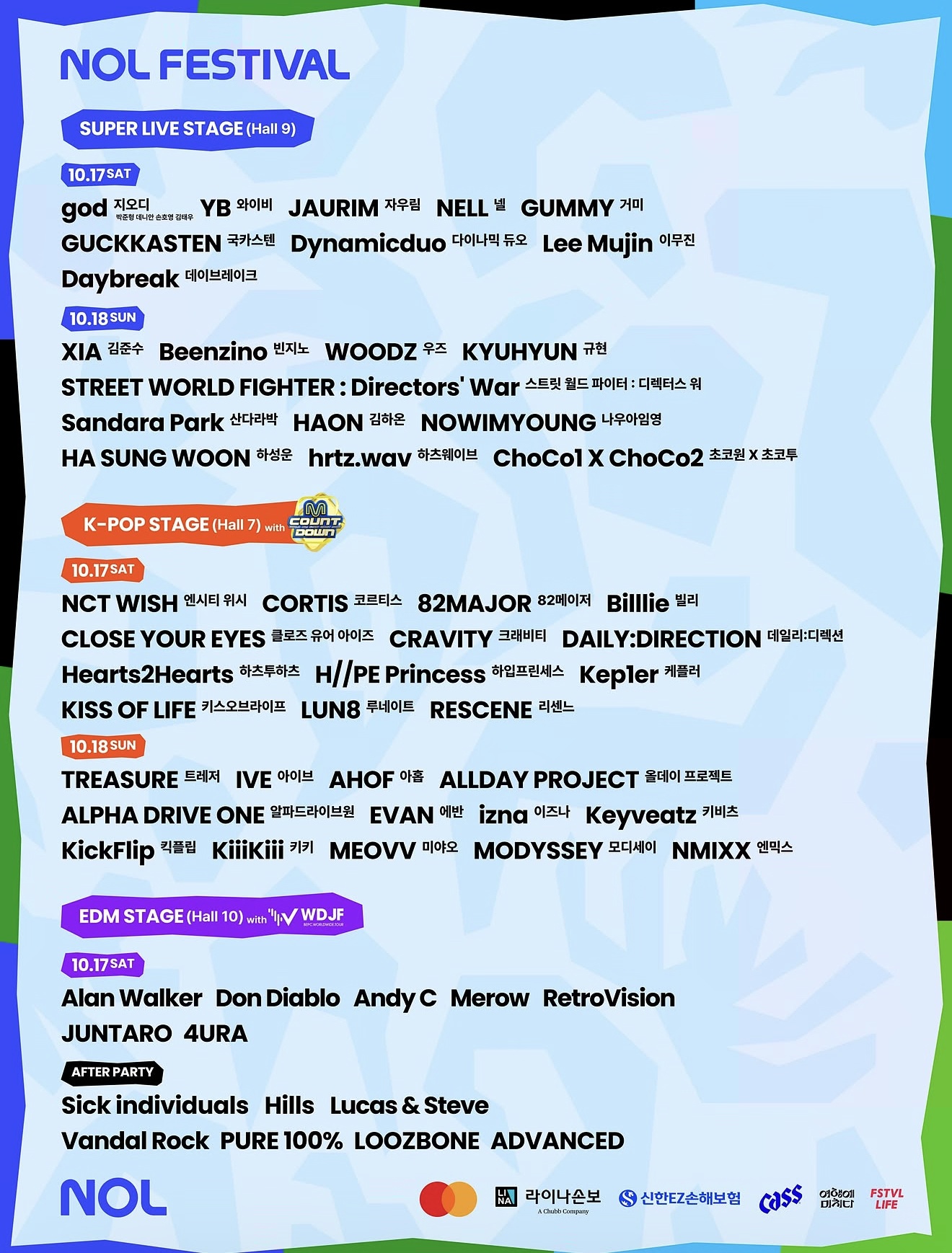 NOL FESTIVAL 2026 Announces Full K-Pop Lineup Featuring CORTIS, NCT WISH, IVE, NMIXX and More